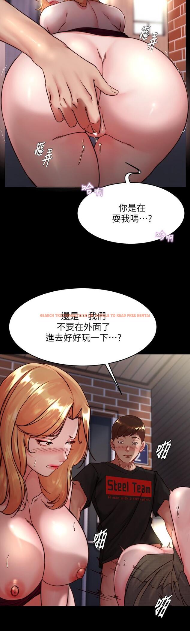 查看漫画小褲褲筆記 - 第115話-要先開始插誰 - tymanga.com中的1094154图片