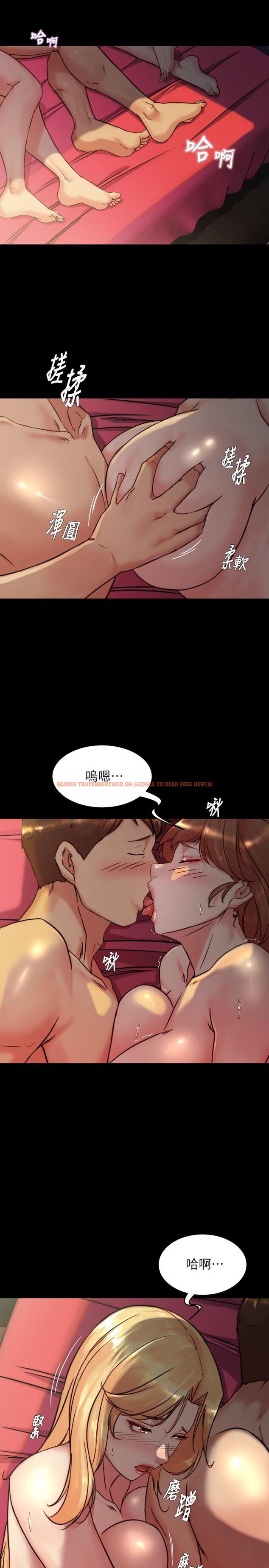 查看漫画小褲褲筆記 - 第115話-要先開始插誰 - tymanga.com中的1094157图片