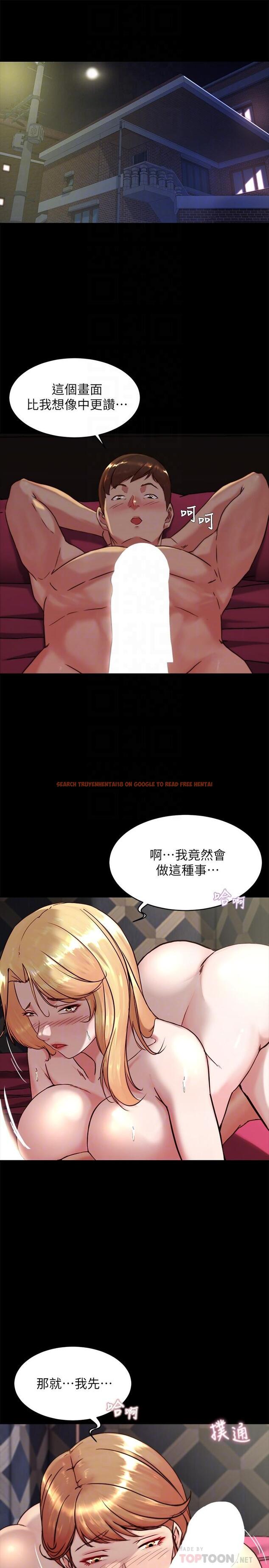 查看漫画小褲褲筆記 - 第116話-激烈的熱身賽 - tymanga.com中的1099902图片