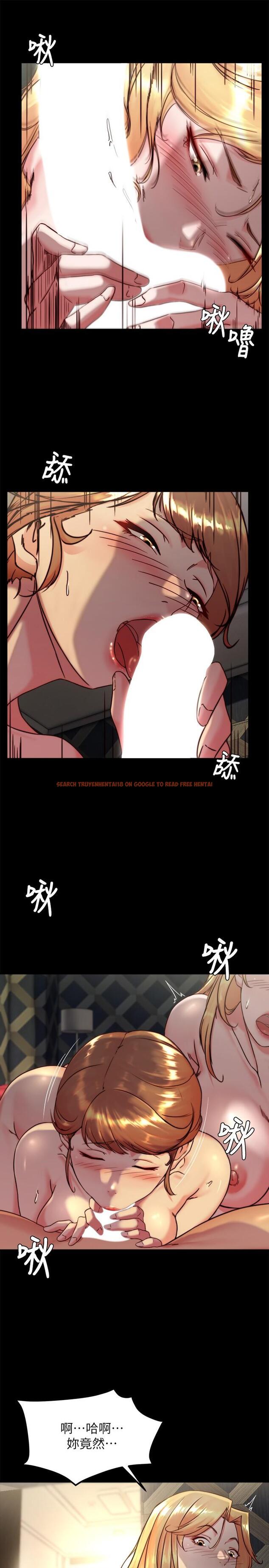 查看漫画小褲褲筆記 - 第116話-激烈的熱身賽 - tymanga.com中的1099907图片