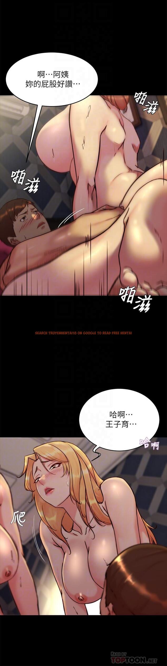 查看漫画小褲褲筆記 - 第116話-激烈的熱身賽 - tymanga.com中的1099912图片