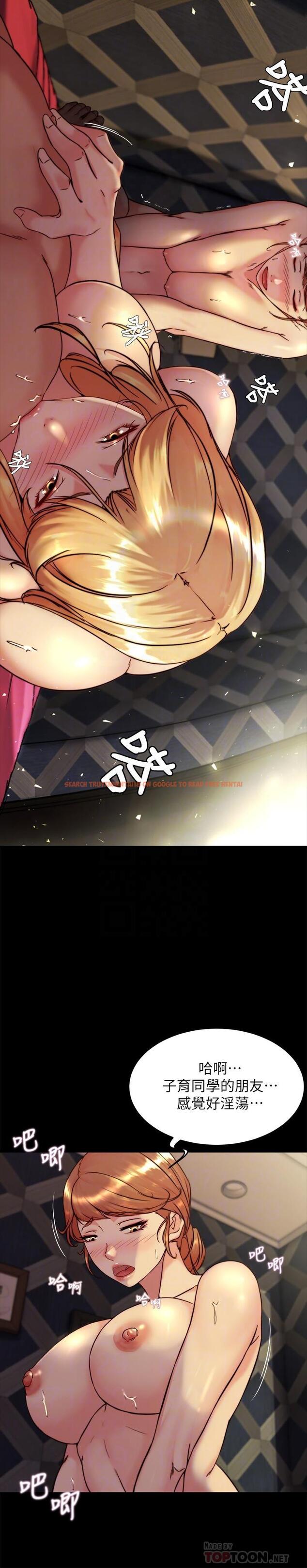 查看漫画小褲褲筆記 - 第116話-激烈的熱身賽 - tymanga.com中的1099914图片