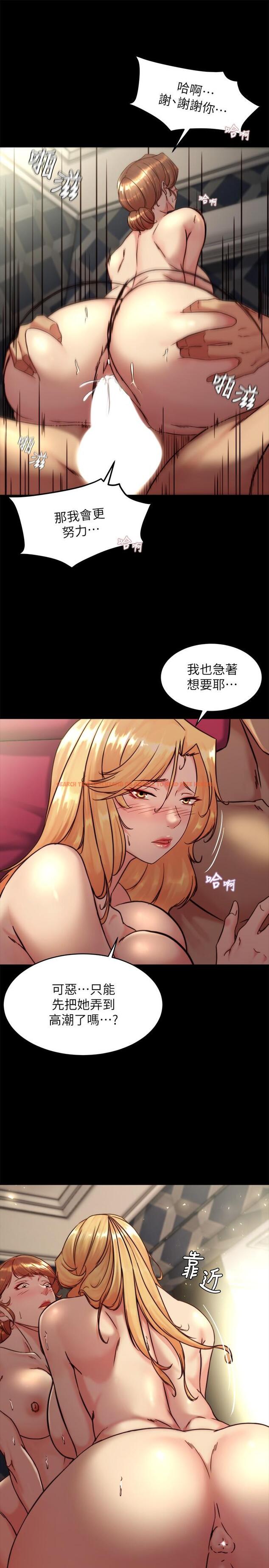 查看漫画小褲褲筆記 - 第116話-激烈的熱身賽 - tymanga.com中的1099917图片