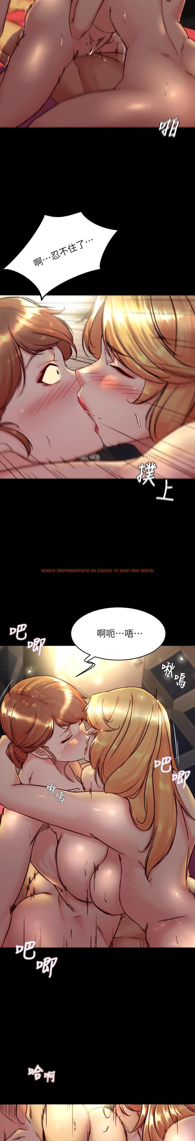 查看漫画小褲褲筆記 - 第116話-激烈的熱身賽 - tymanga.com中的1099922图片
