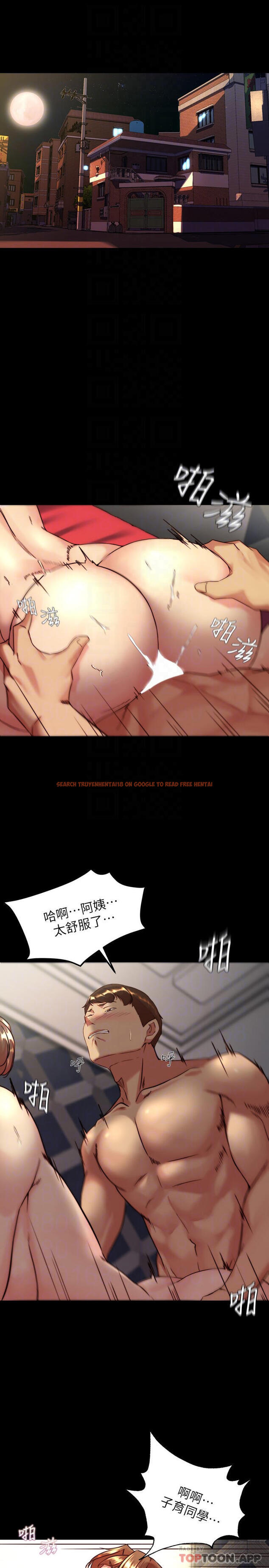 查看漫画小褲褲筆記 - 第117話-體驗絕頂高潮 - tymanga.com中的1105132图片
