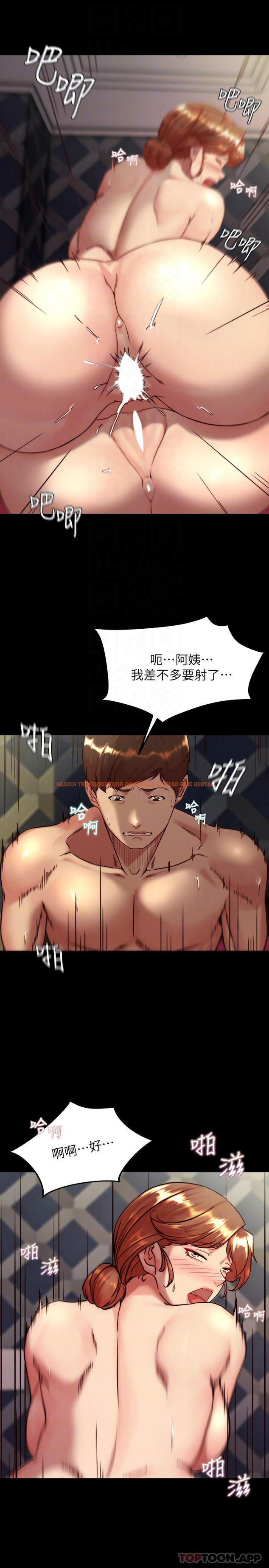查看漫画小褲褲筆記 - 第117話-體驗絕頂高潮 - tymanga.com中的1105134图片