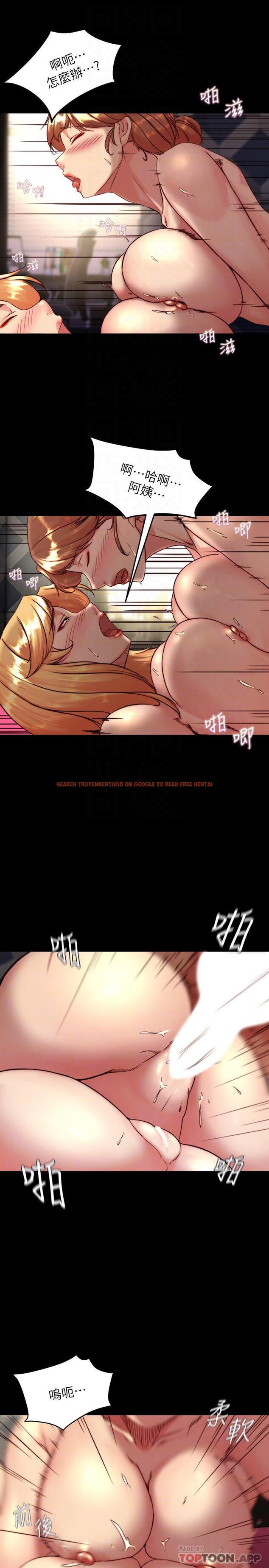 查看漫画小褲褲筆記 - 第117話-體驗絕頂高潮 - tymanga.com中的1105138图片