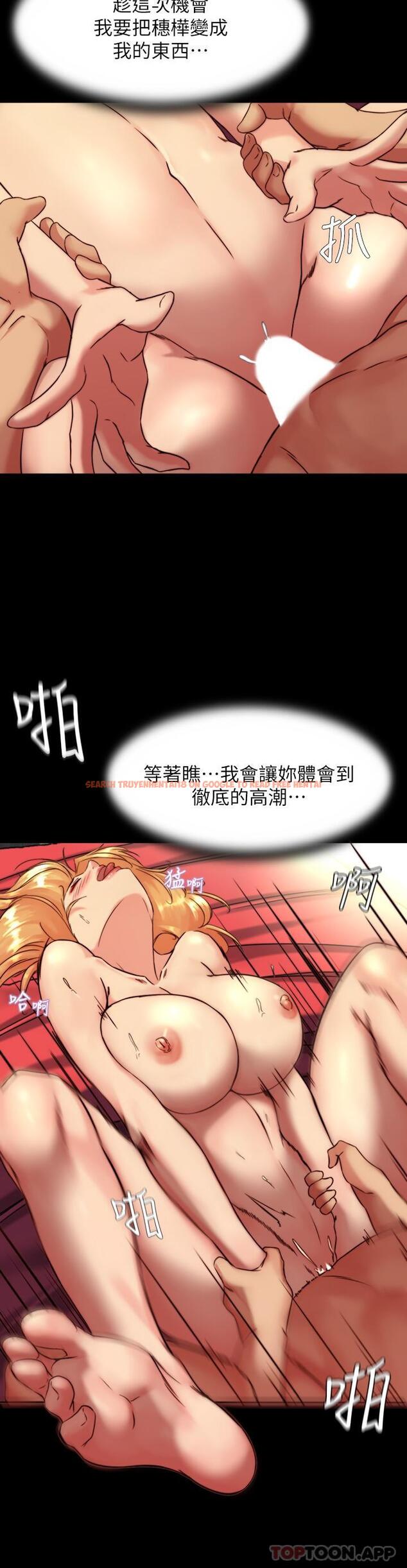 查看漫画小褲褲筆記 - 第117話-體驗絕頂高潮 - tymanga.com中的1105151图片