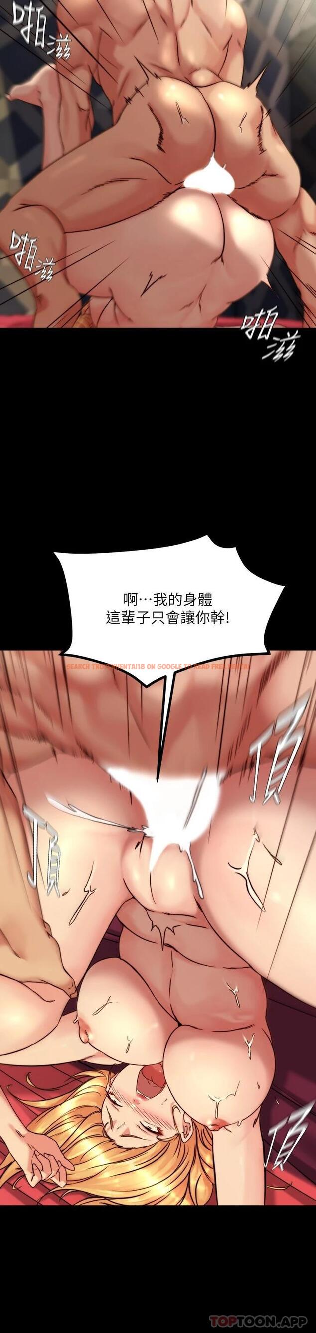 查看漫画小褲褲筆記 - 第118話-這輩子只會讓你上 - tymanga.com中的1110094图片
