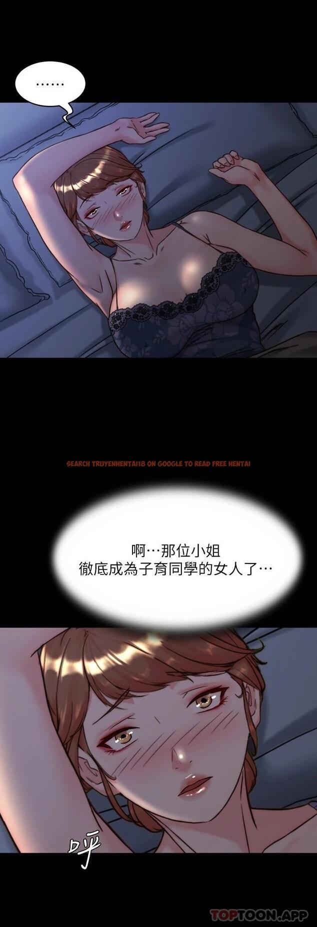 查看漫画小褲褲筆記 - 第118話-這輩子只會讓你上 - tymanga.com中的1110100图片
