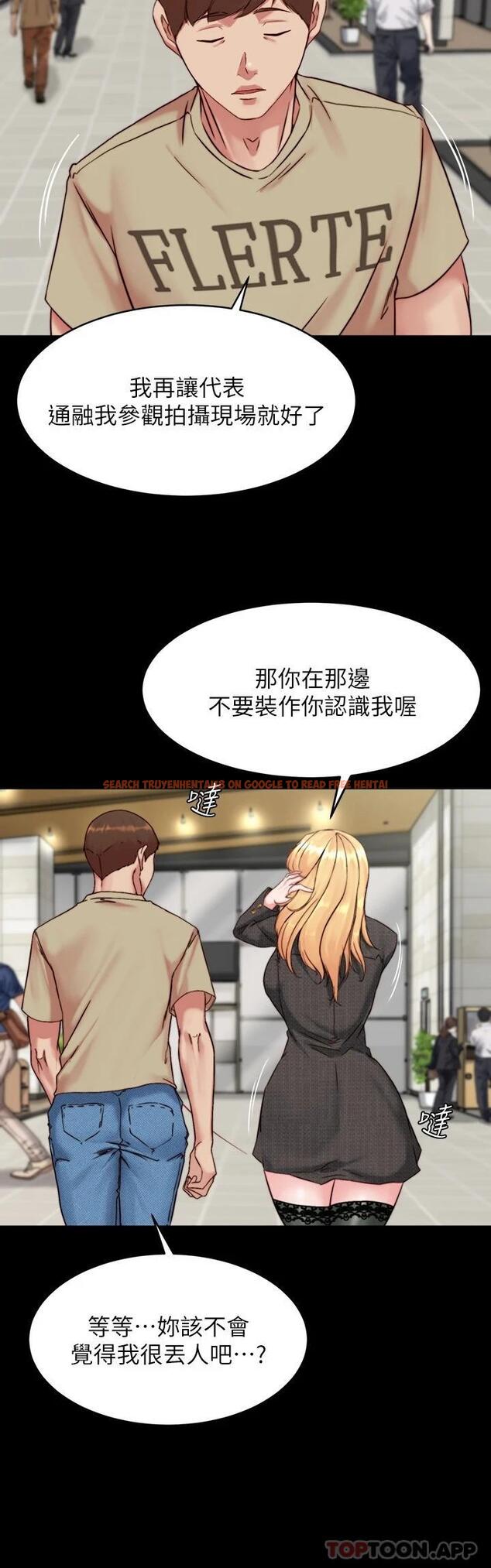 查看漫画小褲褲筆記 - 第118話-這輩子只會讓你上 - tymanga.com中的1110104图片