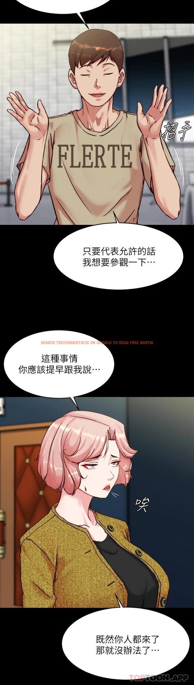 查看漫画小褲褲筆記 - 第118話-這輩子只會讓你上 - tymanga.com中的1110106图片
