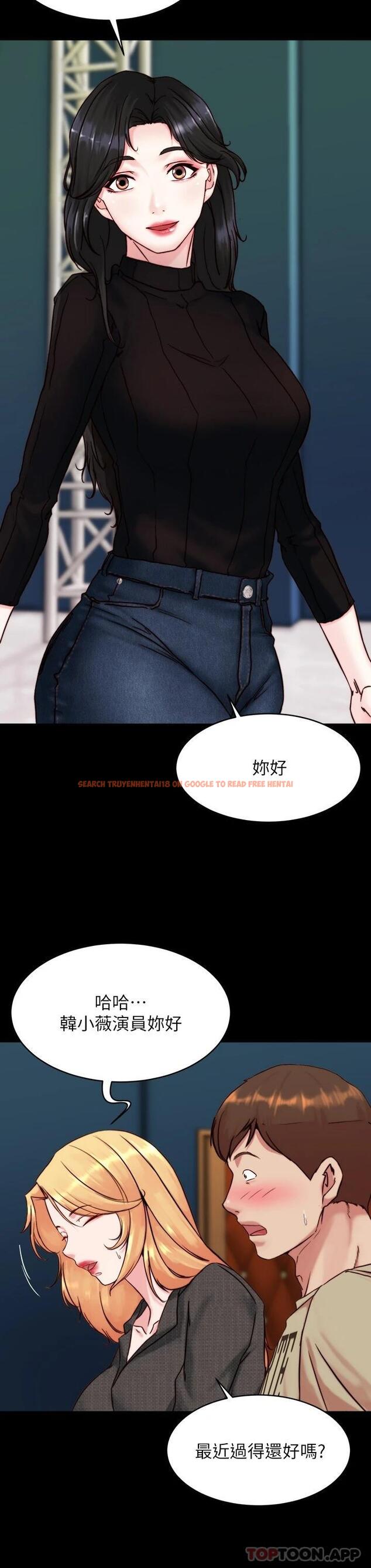 查看漫画小褲褲筆記 - 第118話-這輩子只會讓你上 - tymanga.com中的1110108图片