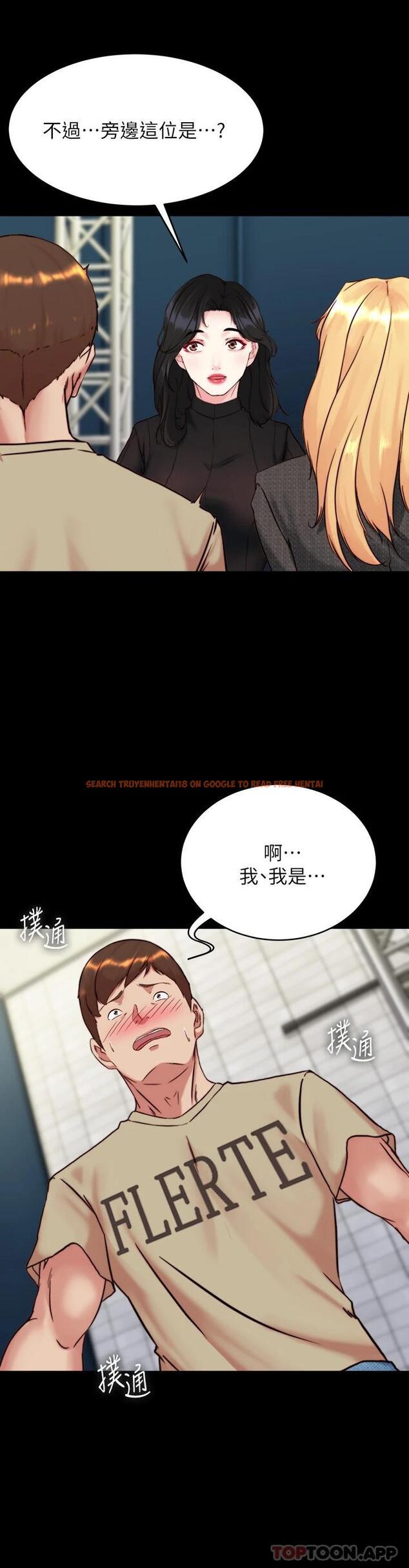 查看漫画小褲褲筆記 - 第118話-這輩子只會讓你上 - tymanga.com中的1110109图片