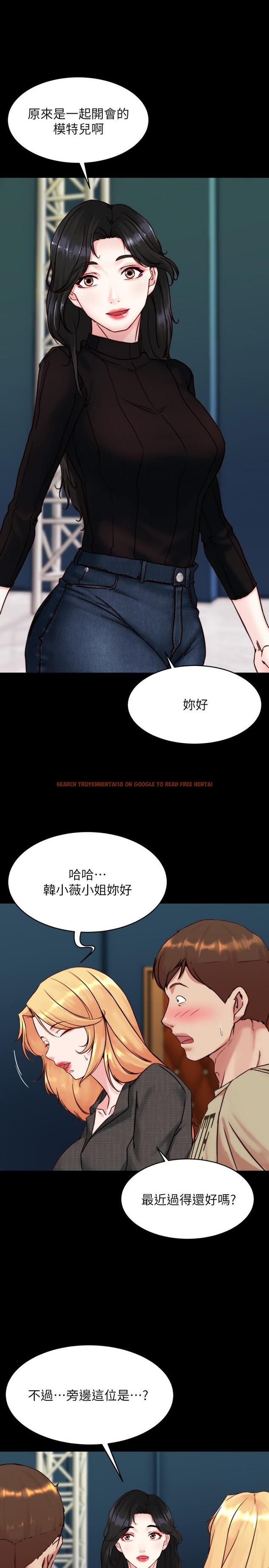 查看漫画小褲褲筆記 - 第119話-已經這麼濕了啊 - tymanga.com中的1115390图片