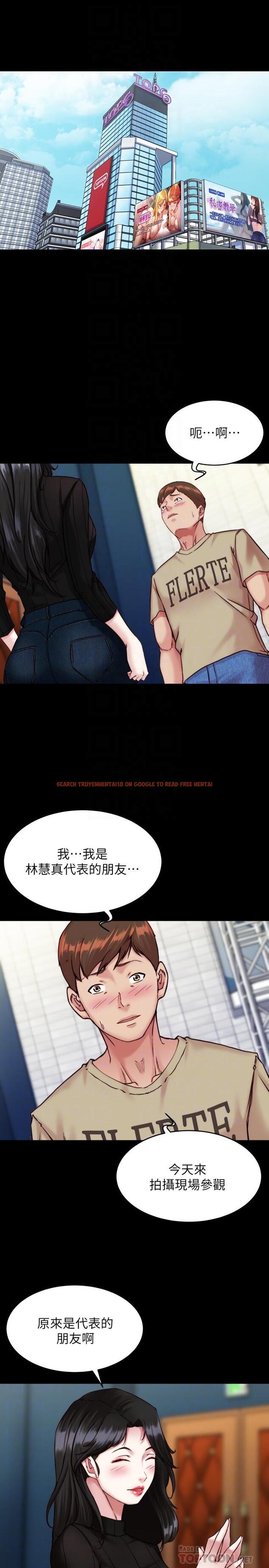 查看漫画小褲褲筆記 - 第119話-已經這麼濕了啊 - tymanga.com中的1115393图片