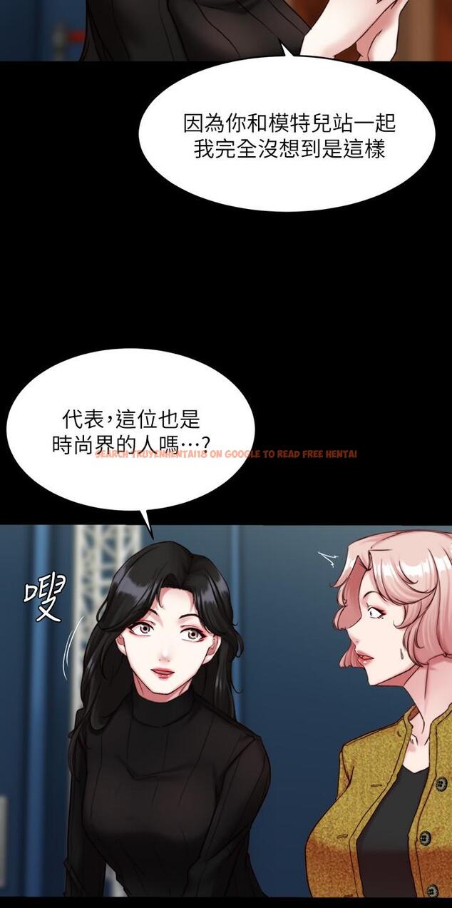 查看漫画小褲褲筆記 - 第119話-已經這麼濕了啊 - tymanga.com中的1115394图片