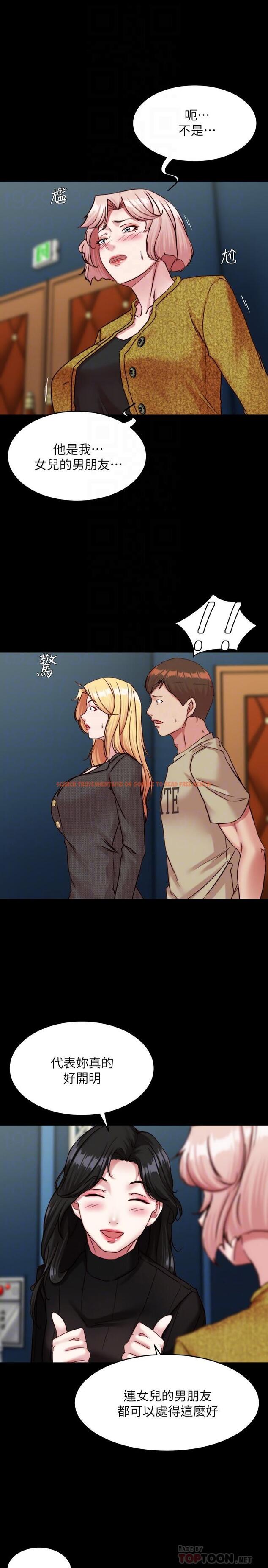 查看漫画小褲褲筆記 - 第119話-已經這麼濕了啊 - tymanga.com中的1115395图片