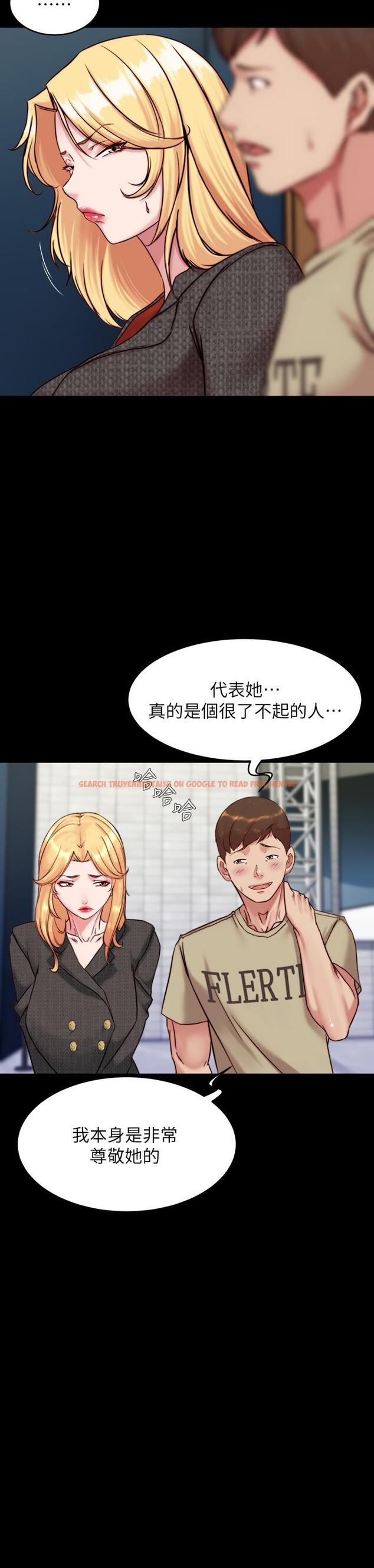 查看漫画小褲褲筆記 - 第119話-已經這麼濕了啊 - tymanga.com中的1115396图片