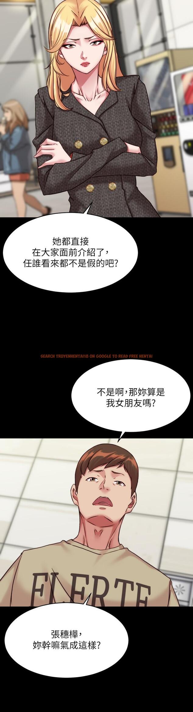 查看漫画小褲褲筆記 - 第119話-已經這麼濕了啊 - tymanga.com中的1115398图片