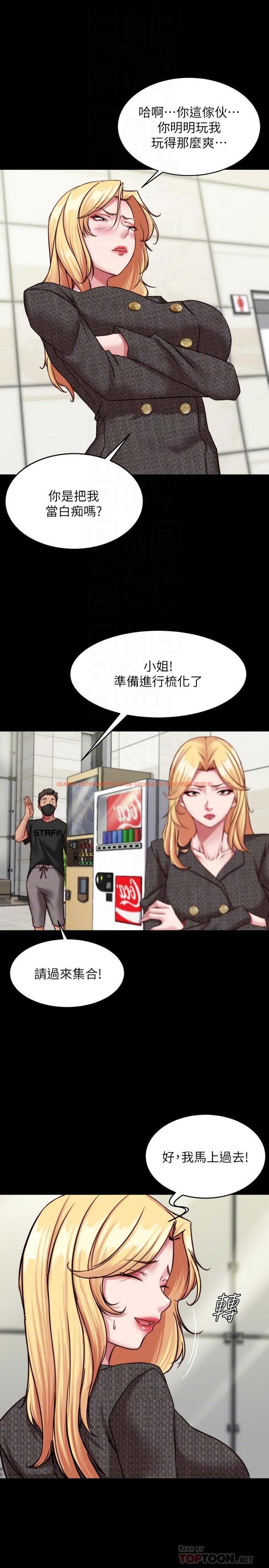 查看漫画小褲褲筆記 - 第119話-已經這麼濕了啊 - tymanga.com中的1115399图片