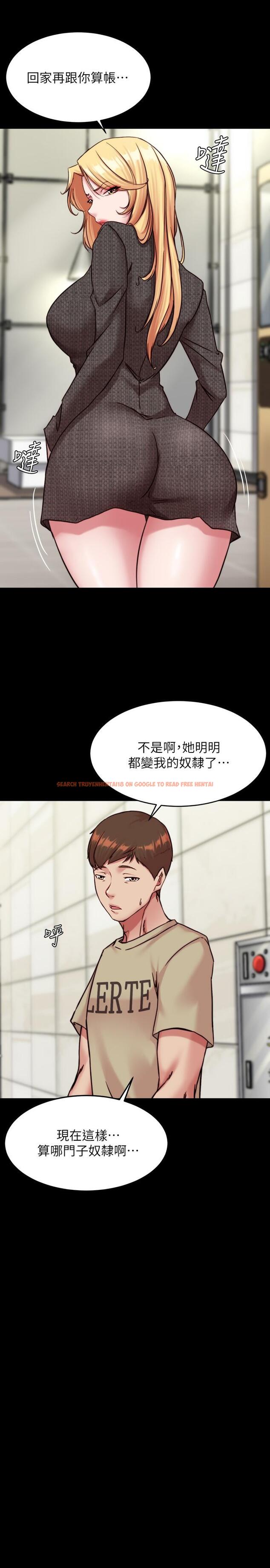 查看漫画小褲褲筆記 - 第119話-已經這麼濕了啊 - tymanga.com中的1115400图片