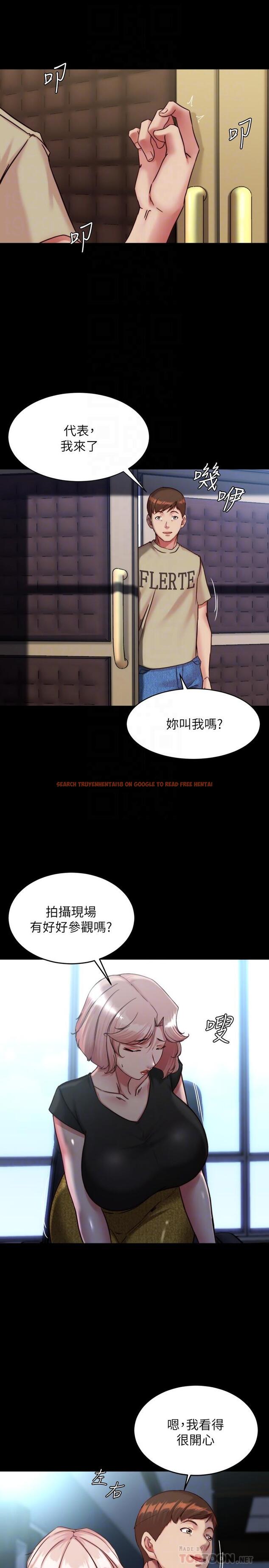 查看漫画小褲褲筆記 - 第119話-已經這麼濕了啊 - tymanga.com中的1115401图片