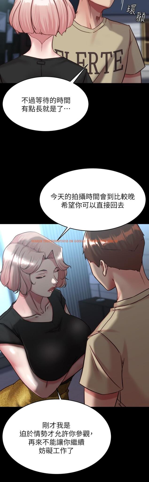 查看漫画小褲褲筆記 - 第119話-已經這麼濕了啊 - tymanga.com中的1115402图片