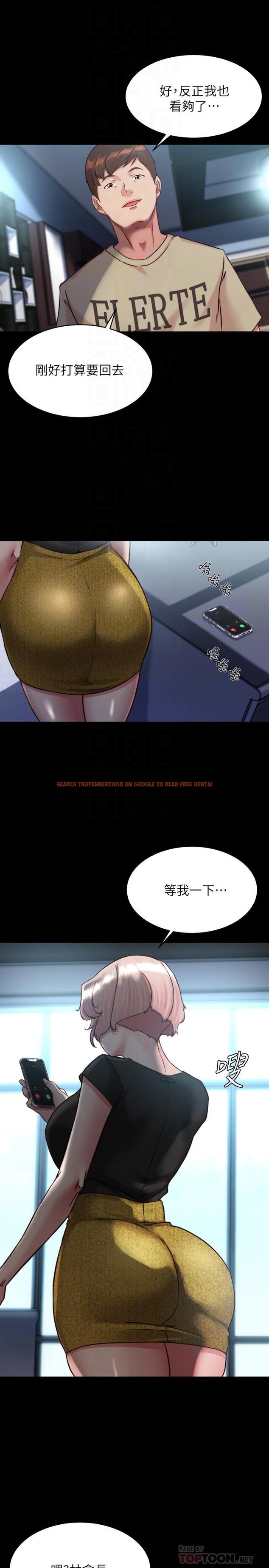 查看漫画小褲褲筆記 - 第119話-已經這麼濕了啊 - tymanga.com中的1115403图片