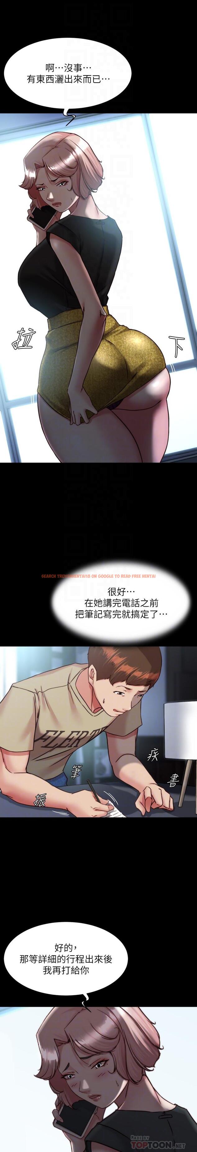 查看漫画小褲褲筆記 - 第119話-已經這麼濕了啊 - tymanga.com中的1115407图片