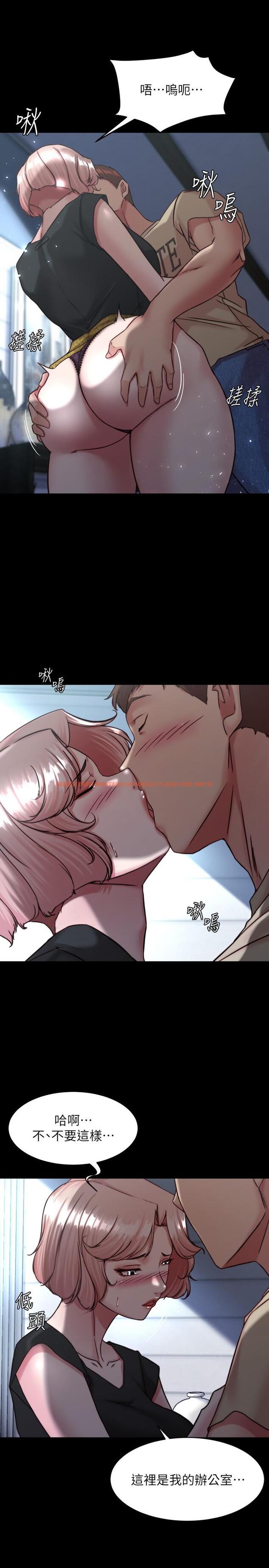 查看漫画小褲褲筆記 - 第119話-已經這麼濕了啊 - tymanga.com中的1115411图片