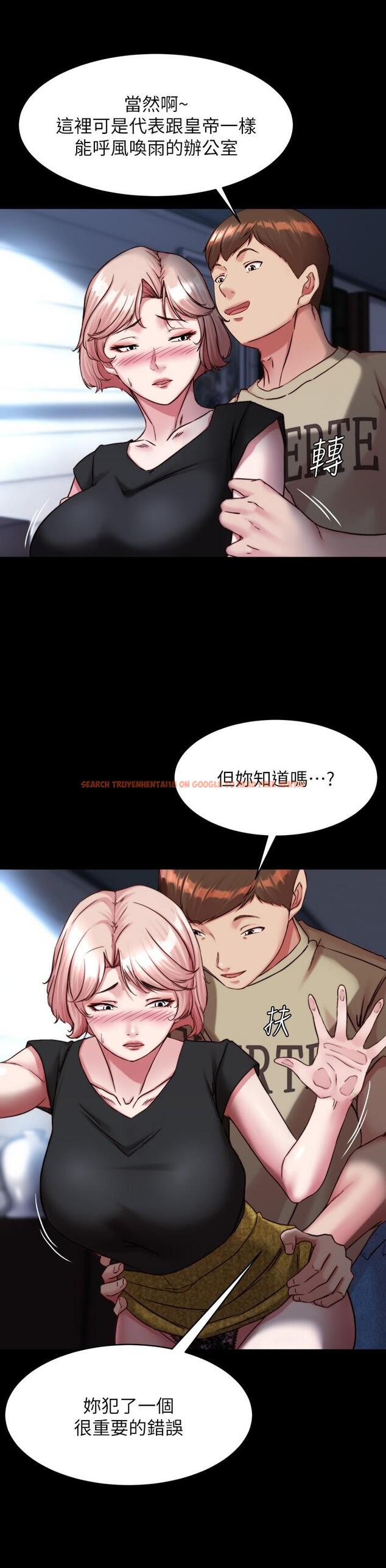 查看漫画小褲褲筆記 - 第119話-已經這麼濕了啊 - tymanga.com中的1115412图片