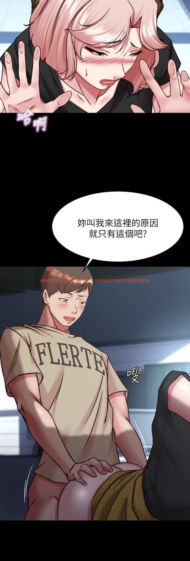 查看漫画小褲褲筆記 - 第119話-已經這麼濕了啊 - tymanga.com中的1115416图片