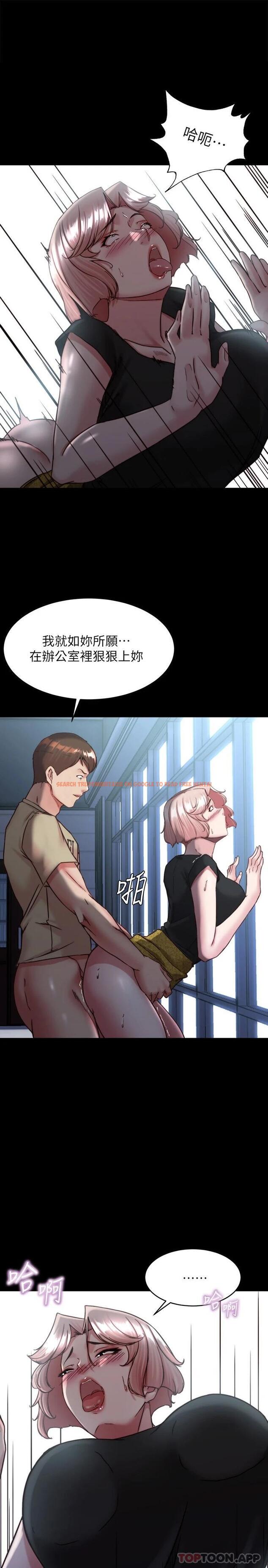 查看漫画小褲褲筆記 - 第120話-被幹到氣喘吁吁 - tymanga.com中的1120038图片