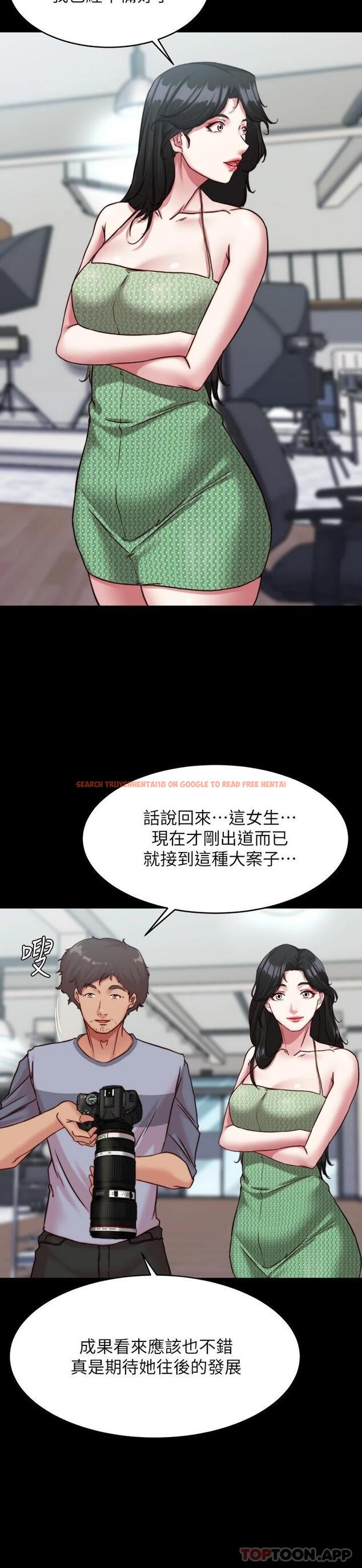 查看漫画小褲褲筆記 - 第120話-被幹到氣喘吁吁 - tymanga.com中的1120044图片