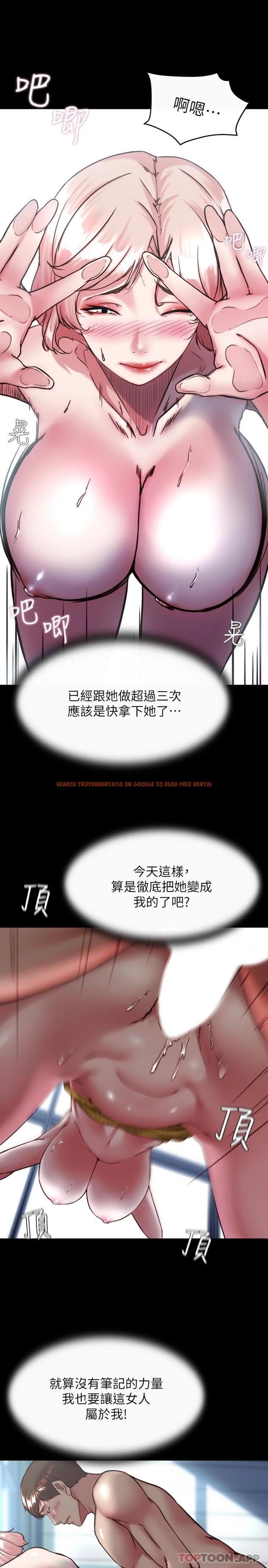 查看漫画小褲褲筆記 - 第120話-被幹到氣喘吁吁 - tymanga.com中的1120057图片