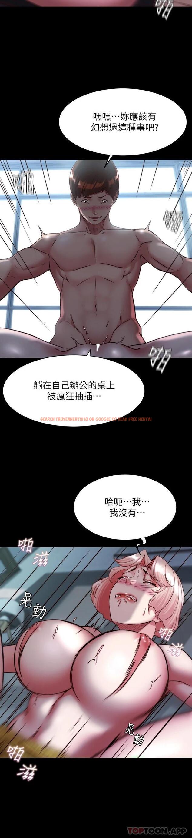 查看漫画小褲褲筆記 - 第120話-被幹到氣喘吁吁 - tymanga.com中的1120060图片