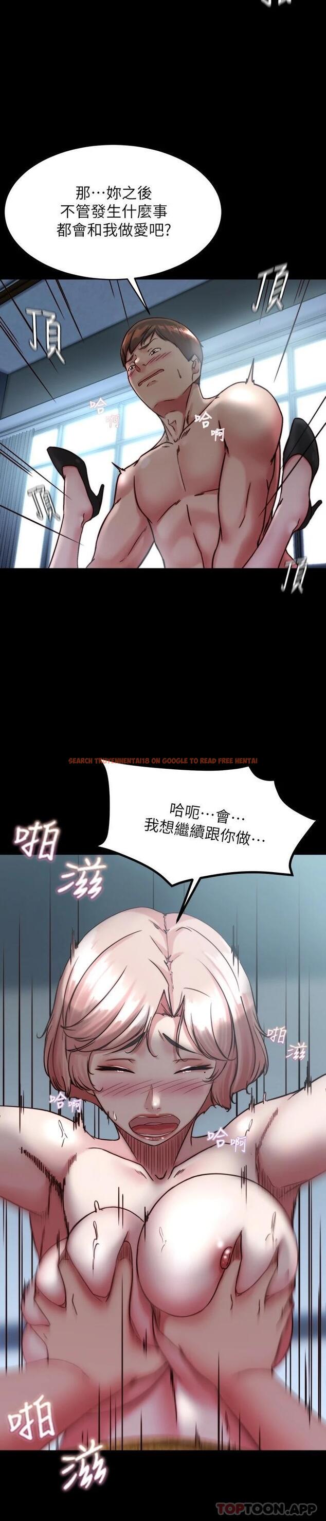 查看漫画小褲褲筆記 - 第120話-被幹到氣喘吁吁 - tymanga.com中的1120064图片