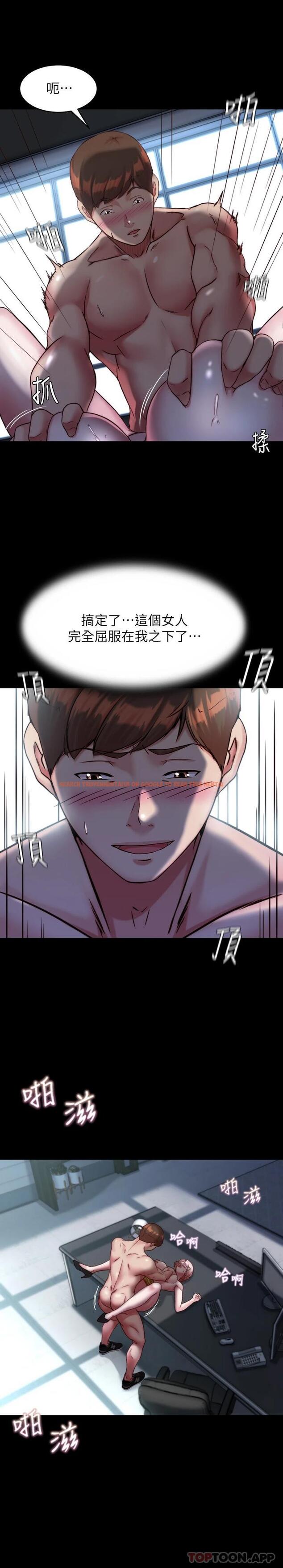 查看漫画小褲褲筆記 - 第120話-被幹到氣喘吁吁 - tymanga.com中的1120065图片