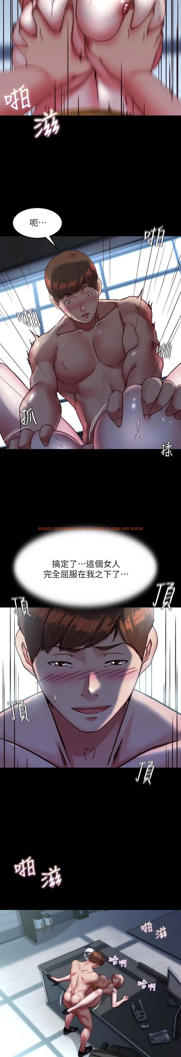 查看漫画小褲褲筆記 - 第121話-女演員迷人的背影 - tymanga.com中的1125359图片