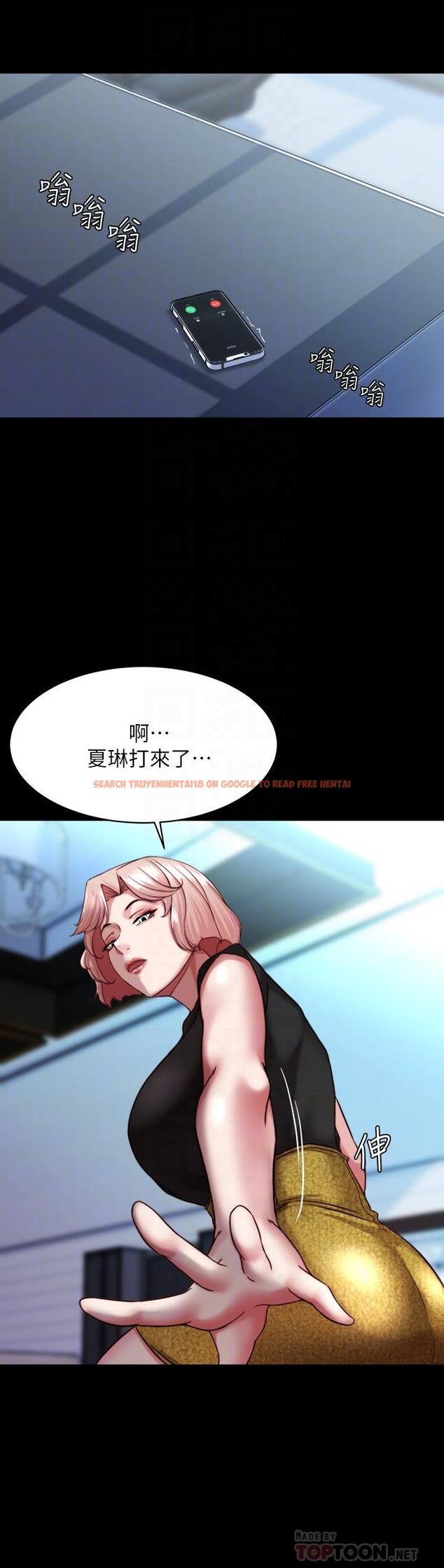 查看漫画小褲褲筆記 - 第121話-女演員迷人的背影 - tymanga.com中的1125371图片