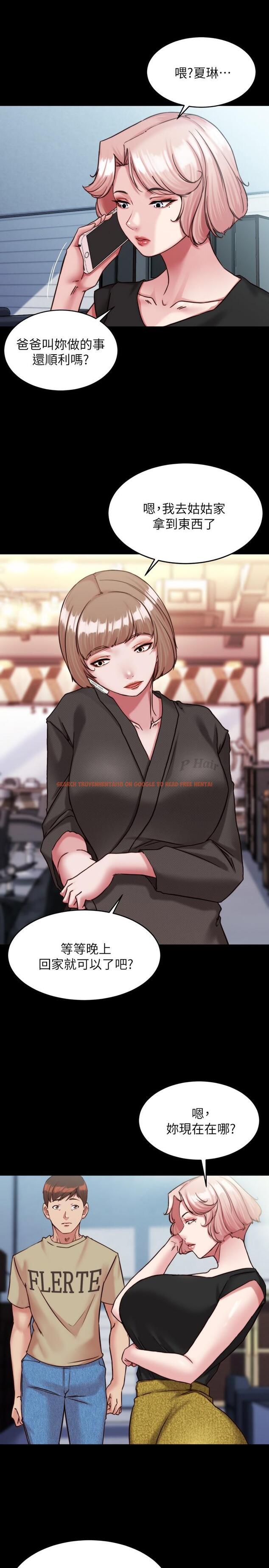 查看漫画小褲褲筆記 - 第121話-女演員迷人的背影 - tymanga.com中的1125372图片