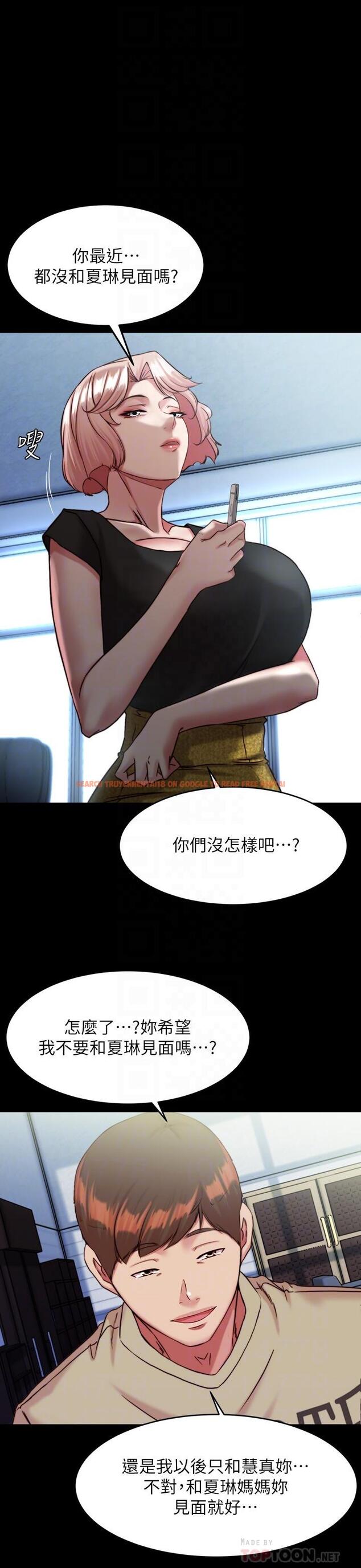 查看漫画小褲褲筆記 - 第121話-女演員迷人的背影 - tymanga.com中的1125375图片