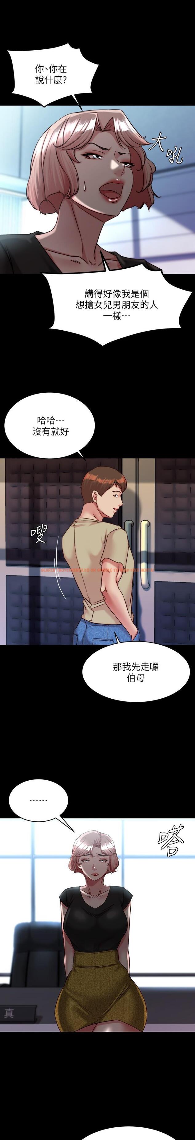 查看漫画小褲褲筆記 - 第121話-女演員迷人的背影 - tymanga.com中的1125376图片