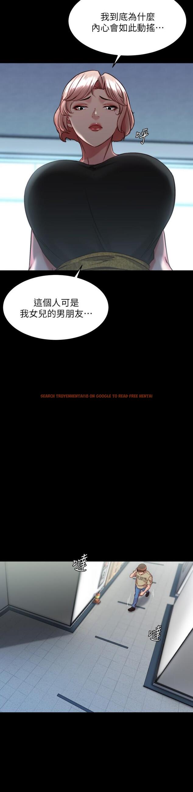 查看漫画小褲褲筆記 - 第121話-女演員迷人的背影 - tymanga.com中的1125377图片