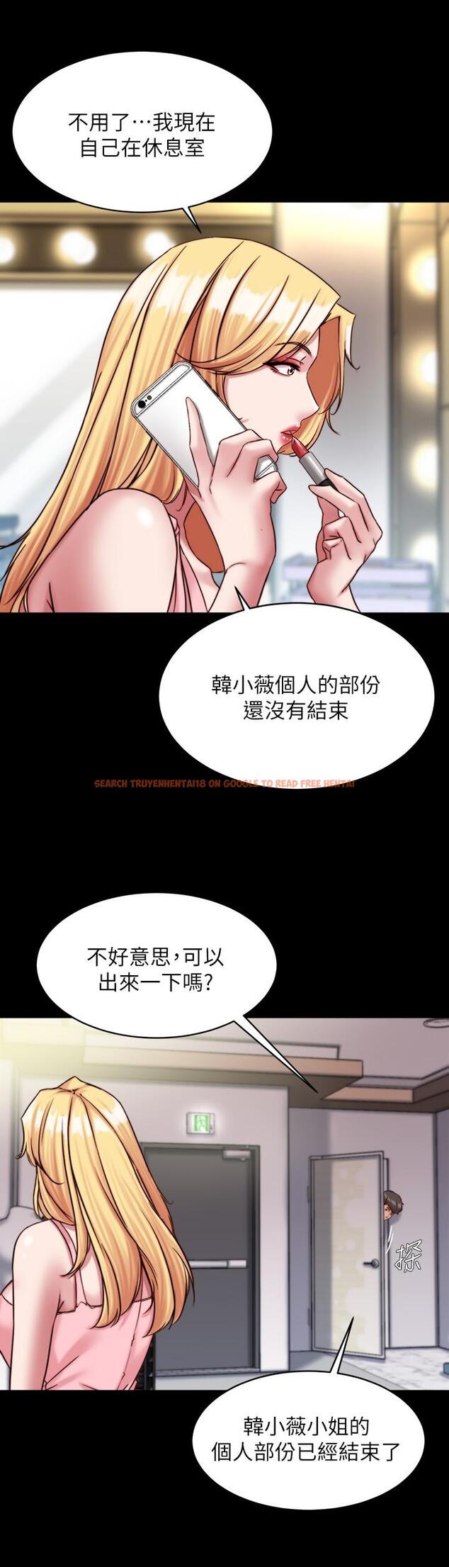 查看漫画小褲褲筆記 - 第121話-女演員迷人的背影 - tymanga.com中的1125379图片