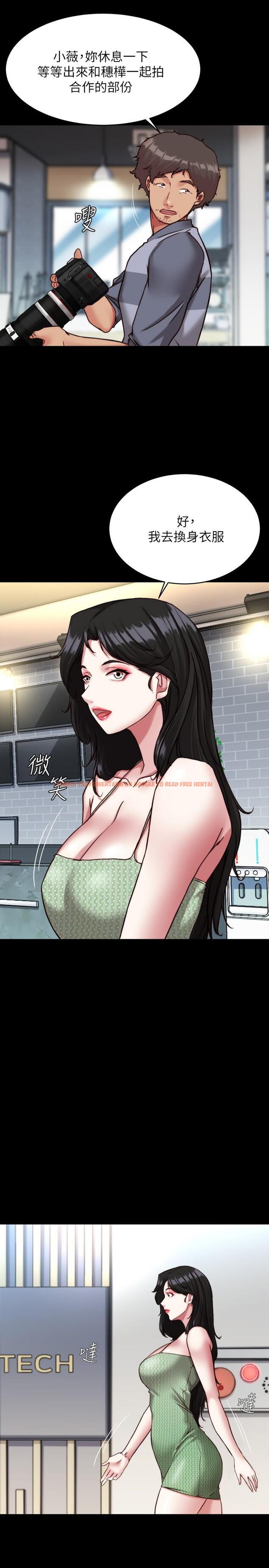 查看漫画小褲褲筆記 - 第121話-女演員迷人的背影 - tymanga.com中的1125382图片