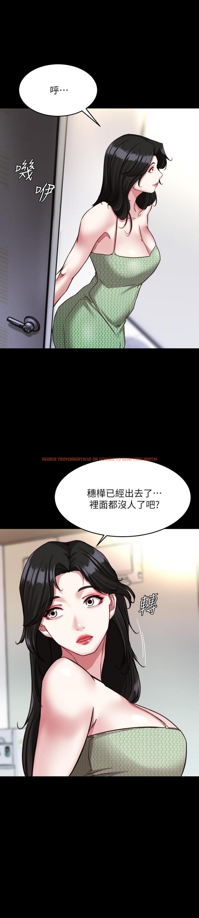 查看漫画小褲褲筆記 - 第121話-女演員迷人的背影 - tymanga.com中的1125383图片
