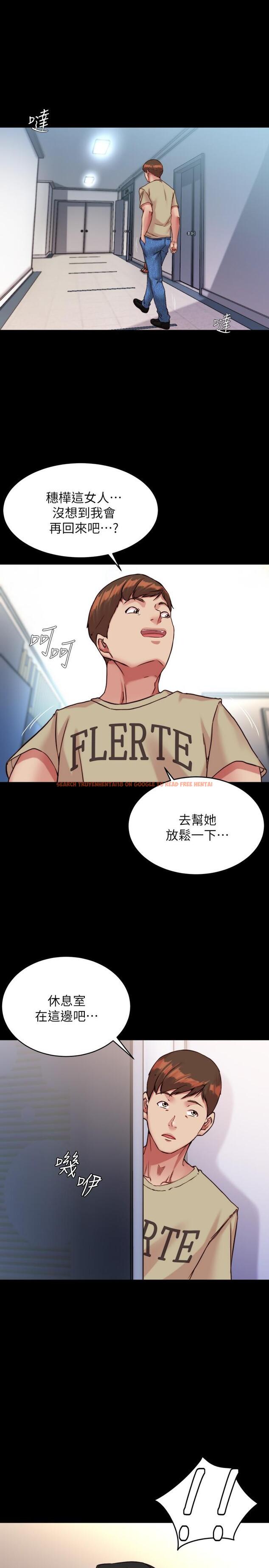 查看漫画小褲褲筆記 - 第121話-女演員迷人的背影 - tymanga.com中的1125384图片