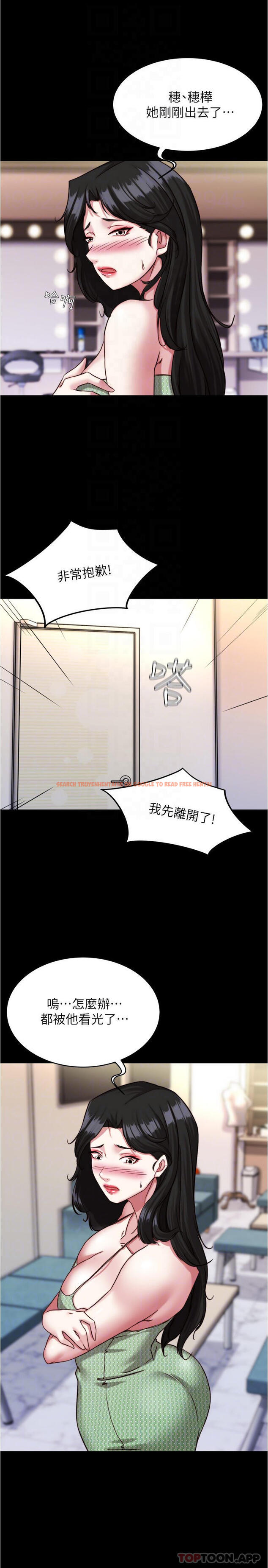 查看漫画小褲褲筆記 - 第122話-和女明星的第一次 - tymanga.com中的1129926图片